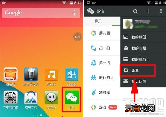 微信怎么群发消息 微信如何群发消息