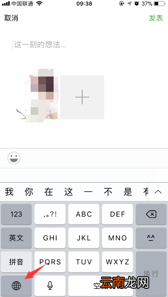 抖音发朋友圈用微信表情讲故事的技巧分享