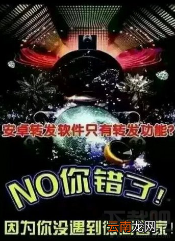 微商管家怎么用 微商管家使用教程