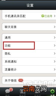 怎么发微信 微信如何群发