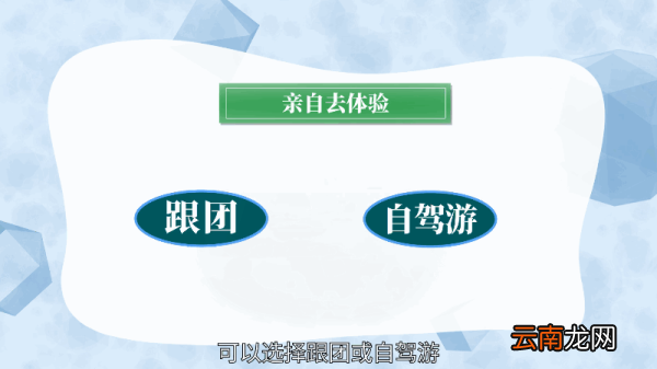 泰山旅游攻略 泰山旅游攻略详解