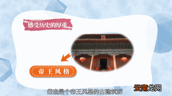 泰山旅游攻略 泰山旅游攻略详解