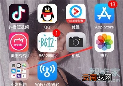 iphone11pro怎么设置动态壁纸
