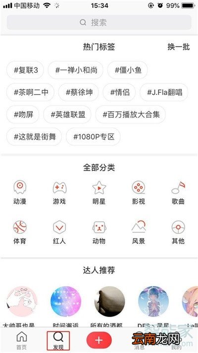 iphone11pro怎么设置动态壁纸