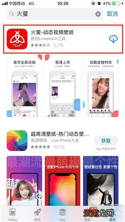 iphone11pro怎么设置动态壁纸