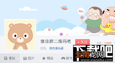 微信加好友 微信怎么大量加好友