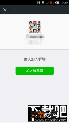 微信加好友 微信怎么大量加好友