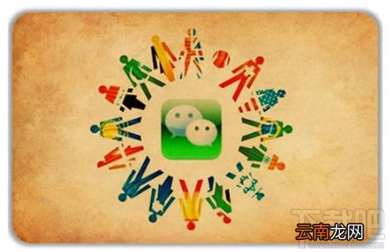 微信加好友 微信怎么大量加好友