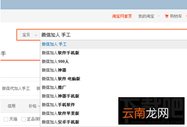 微信加好友 微信怎么大量加好友