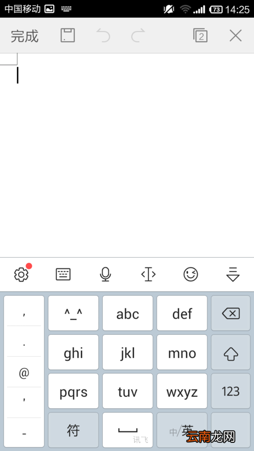WPS Office APP设置打印的简单方法