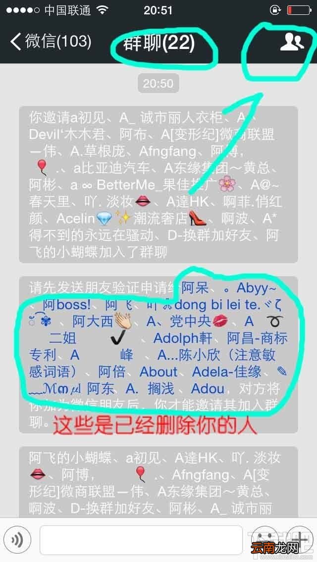 微信怎么删除好友 微信怎么清除朋友圈已经删除你的好友