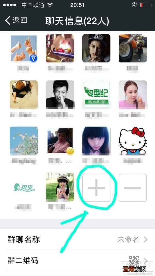 微信怎么删除好友 微信怎么清除朋友圈已经删除你的好友