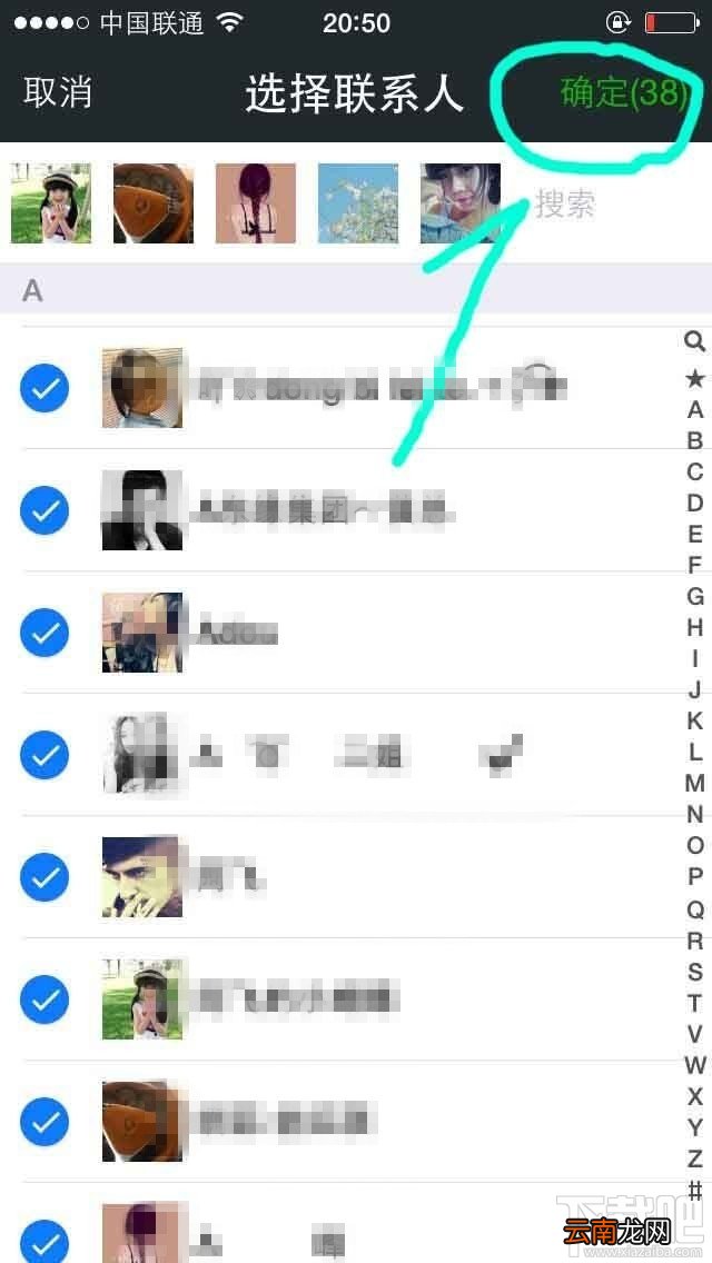 微信怎么删除好友 微信怎么清除朋友圈已经删除你的好友