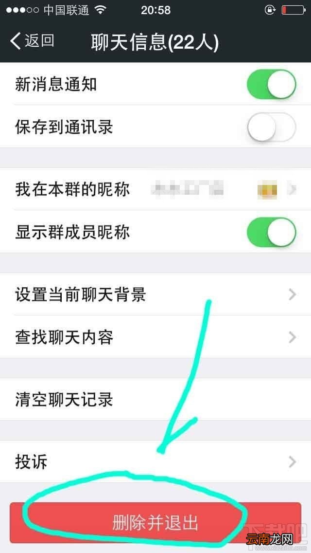 微信怎么删除好友 微信怎么清除朋友圈已经删除你的好友