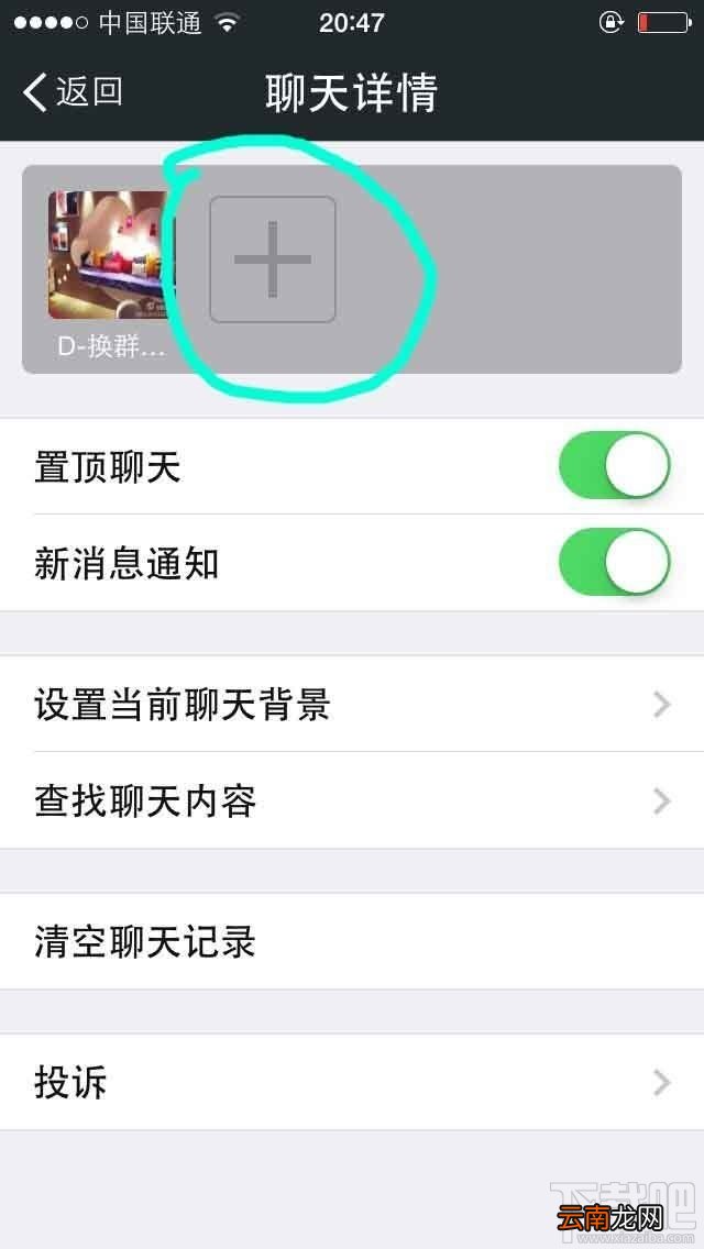 微信怎么删除好友 微信怎么清除朋友圈已经删除你的好友