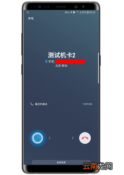 在三星note9中开启单击模式的图文教程