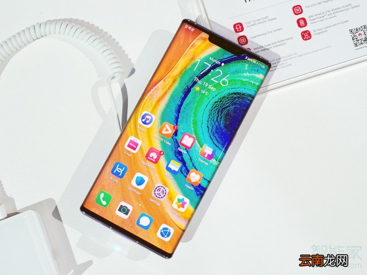 华为mate30pro有没有2K屏幕