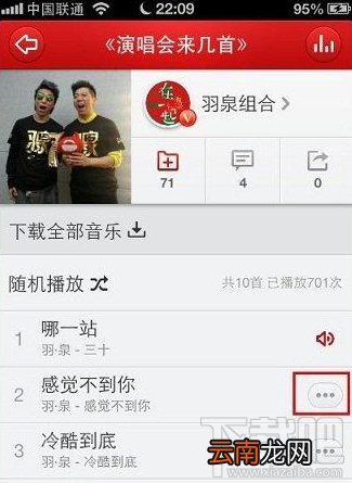 微信怎么分享音乐 微信朋友圈怎么分享音乐