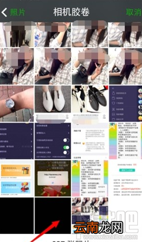 微信透明头像怎么制作 微信头像尺寸是多少