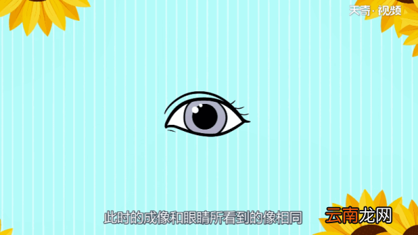 镜子是什么原理 镜子原理是什么