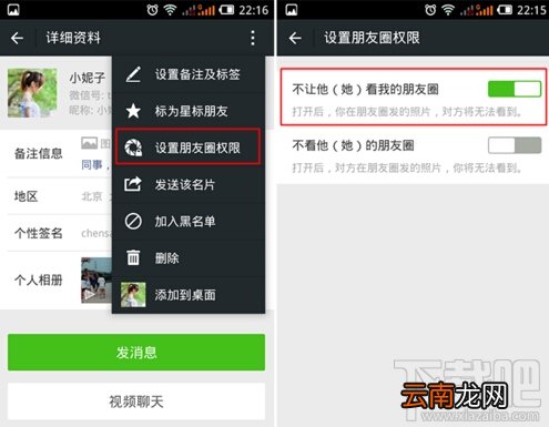 微信删除好友对方知道吗?微信删除好友后对方还能看到我的朋友圈吗?