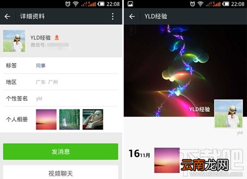微信删除好友对方知道吗?微信删除好友后对方还能看到我的朋友圈吗?