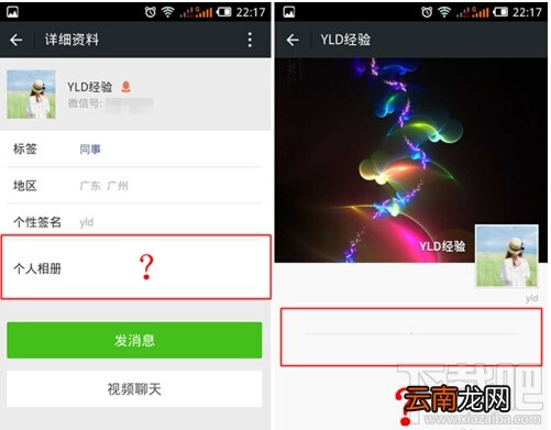 微信删除好友对方知道吗?微信删除好友后对方还能看到我的朋友圈吗?