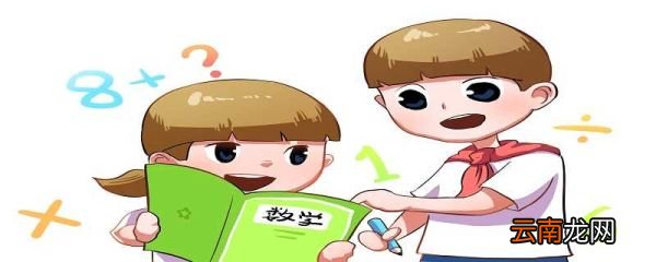 13÷4=3……1读作什么13÷4=3……1怎么读