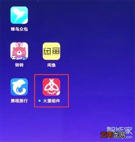 红米note8怎么卸载软件