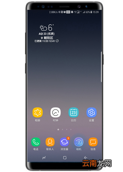 在三星note9中拍摄动态照片的方法分享