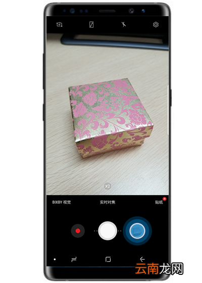 在三星note9中拍摄动态照片的方法分享