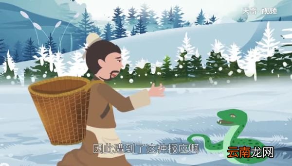 农夫和蛇的故事告诉我们什么道理 农夫与蛇的故事寓意