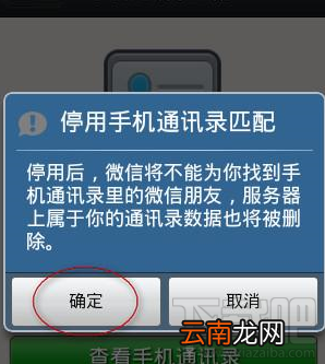 微信换手机号了怎么登陆 微信怎么解除手机绑定