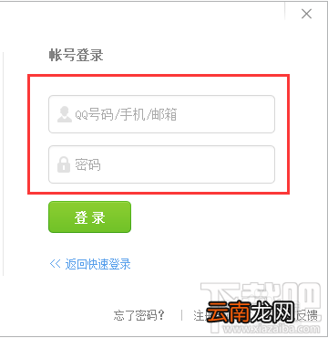 微信换手机号了怎么登陆 微信怎么解除手机绑定