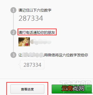 微信换手机号了怎么登陆 微信怎么解除手机绑定