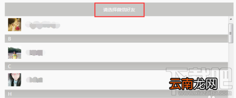 微信换手机号了怎么登陆 微信怎么解除手机绑定