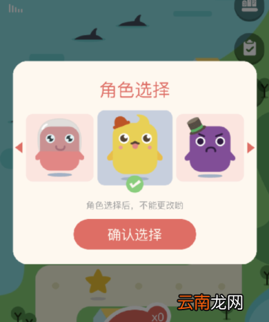 QQ钱包大富翁获取骰子的详细图文步骤
