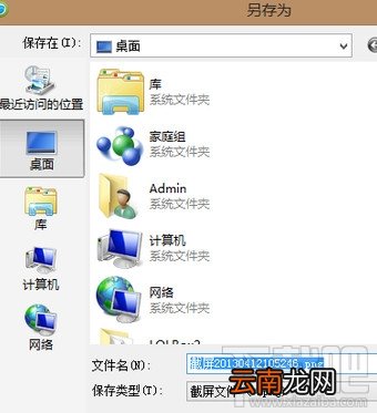 微信怎么截图 微信截图方法汇总