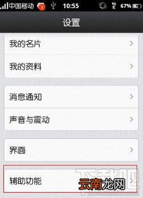 微信怎么截图 微信截图方法汇总