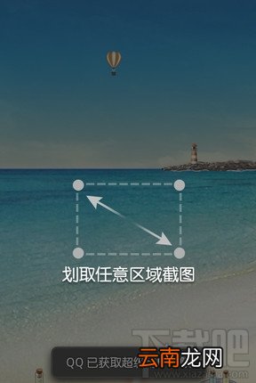微信怎么截图 微信截图方法汇总