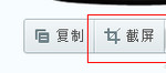 微信怎么截图 微信截图方法汇总