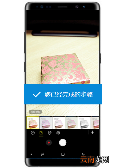 在三星note9中使用滤镜拍照的详细步骤