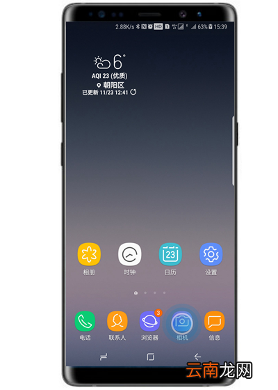 在三星note9中使用滤镜拍照的详细步骤