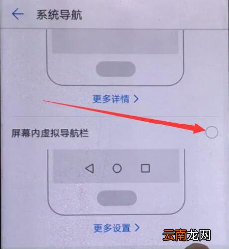 华为畅享7s中将语音助手开启的详细图文讲解