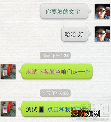 微信朋友圈怎么发文字 朋友圈字体颜色可以改吗