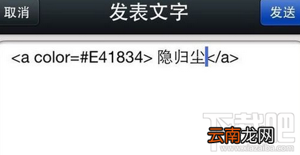 微信朋友圈怎么发文字 朋友圈字体颜色可以改吗