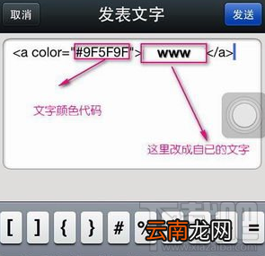 微信朋友圈怎么发文字 朋友圈字体颜色可以改吗