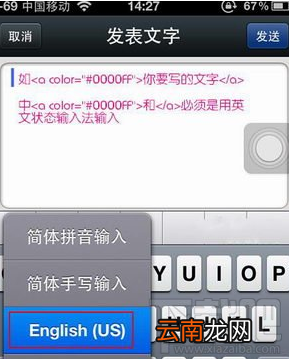 微信朋友圈怎么发文字 朋友圈字体颜色可以改吗