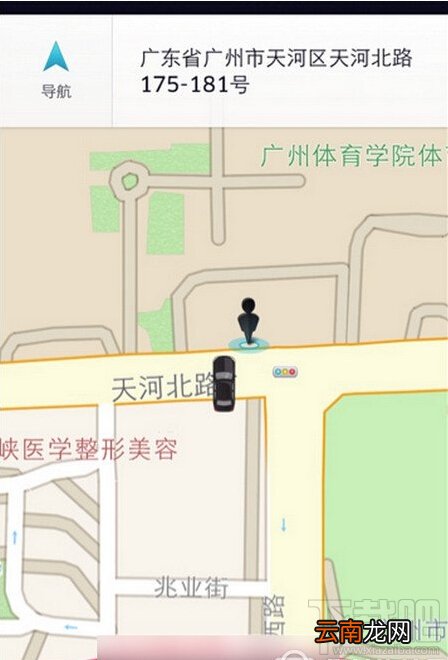 优步怎么接单 优步接单步骤教程