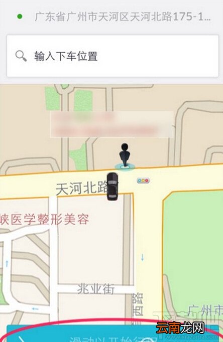 优步怎么接单 优步接单步骤教程